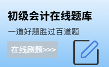 益学橙教育广告1