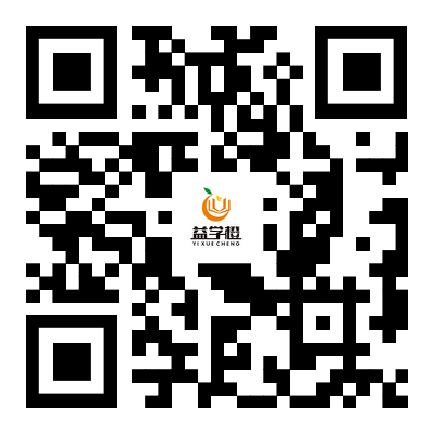 益学橙部落