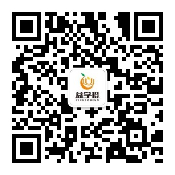 微信公众号